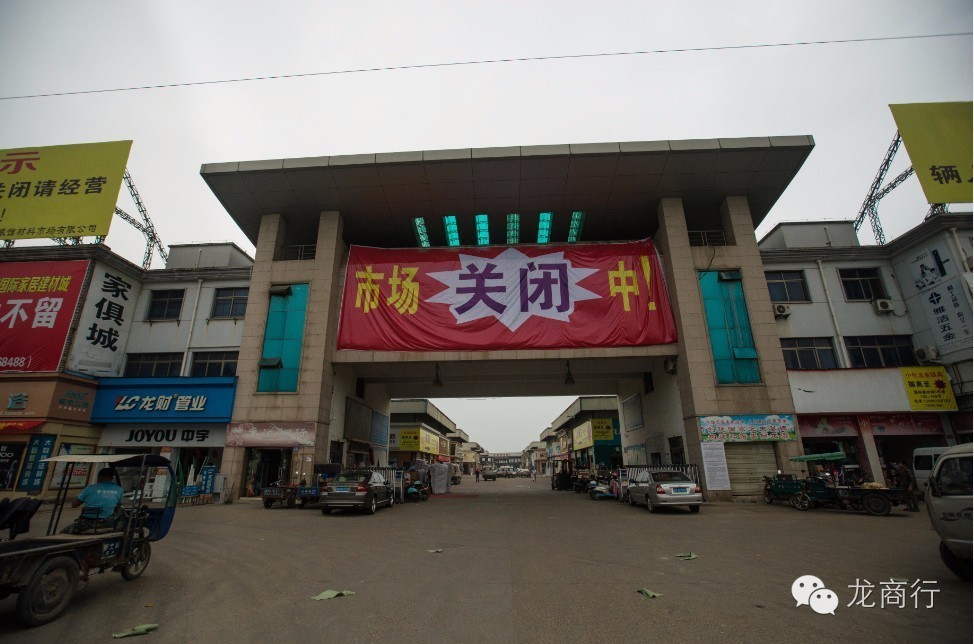 号外|他，曾为龙游贡献过，今天的淡出，是为了明天的升级