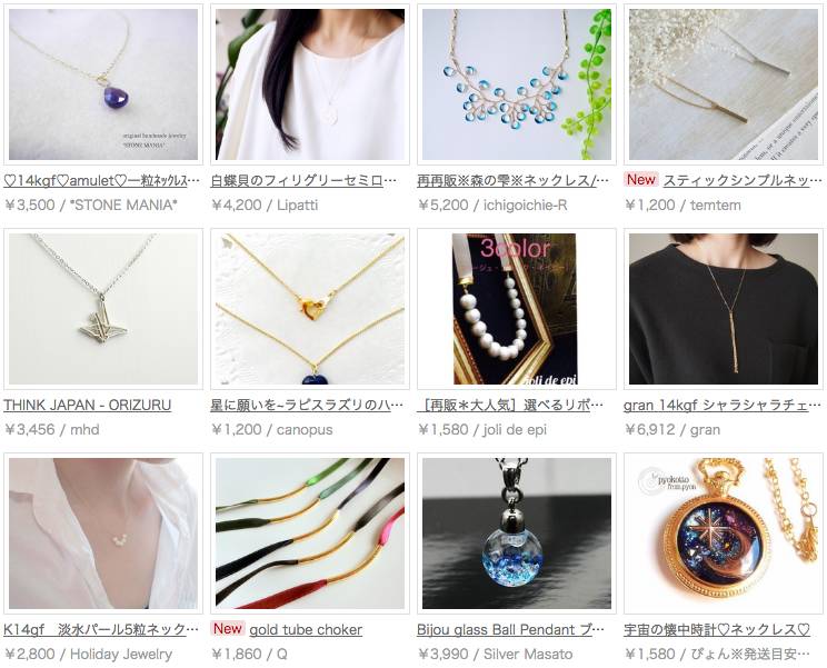 日本海淘网站工艺品,海淘中古首饰网站