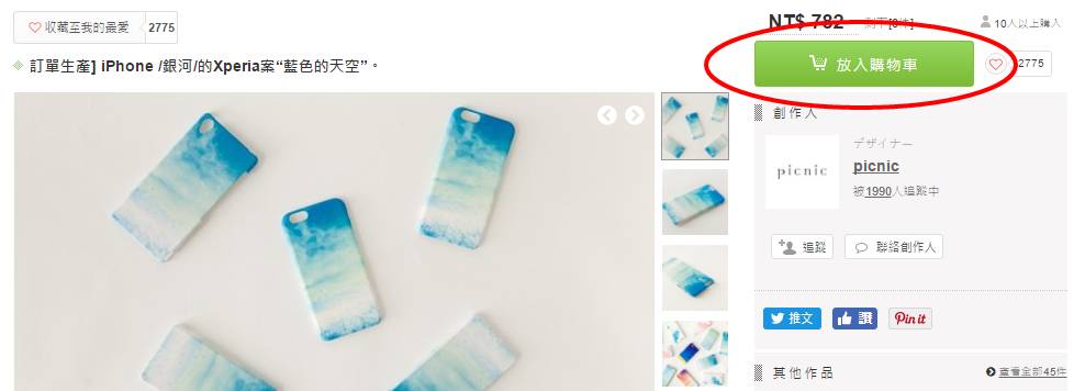 日本海淘网站工艺品,海淘中古首饰网站