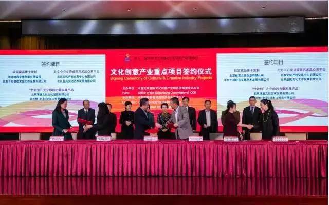 第十八届文博会数字文化展,文博大结局