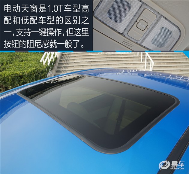 悦翔v7几缸的车,长安悦翔v7是几缸