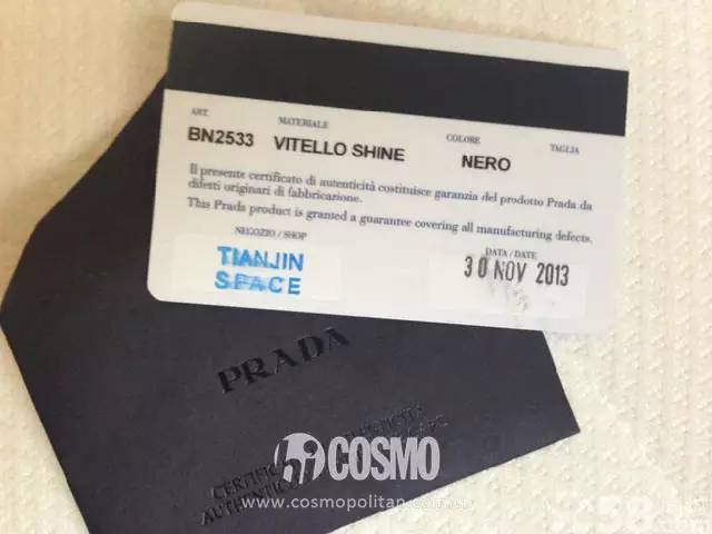 低价购买了假大牌,你会买假大牌吗