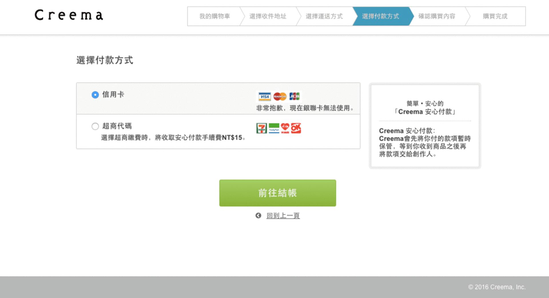 日本海淘网站工艺品,海淘中古首饰网站