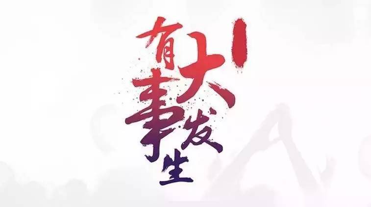 最新跨国药企市值,跨国药企在华业绩四张图深度剖析