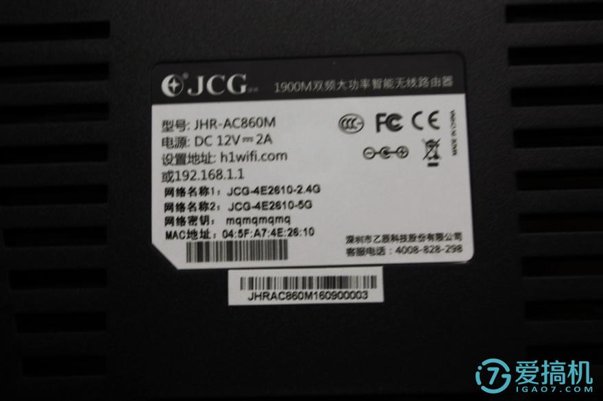 穿墙无忧：捷稀JHR－AC860M双频无线路由器体验