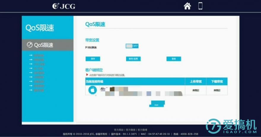 穿墙无忧：捷稀JHR－AC860M双频无线路由器体验