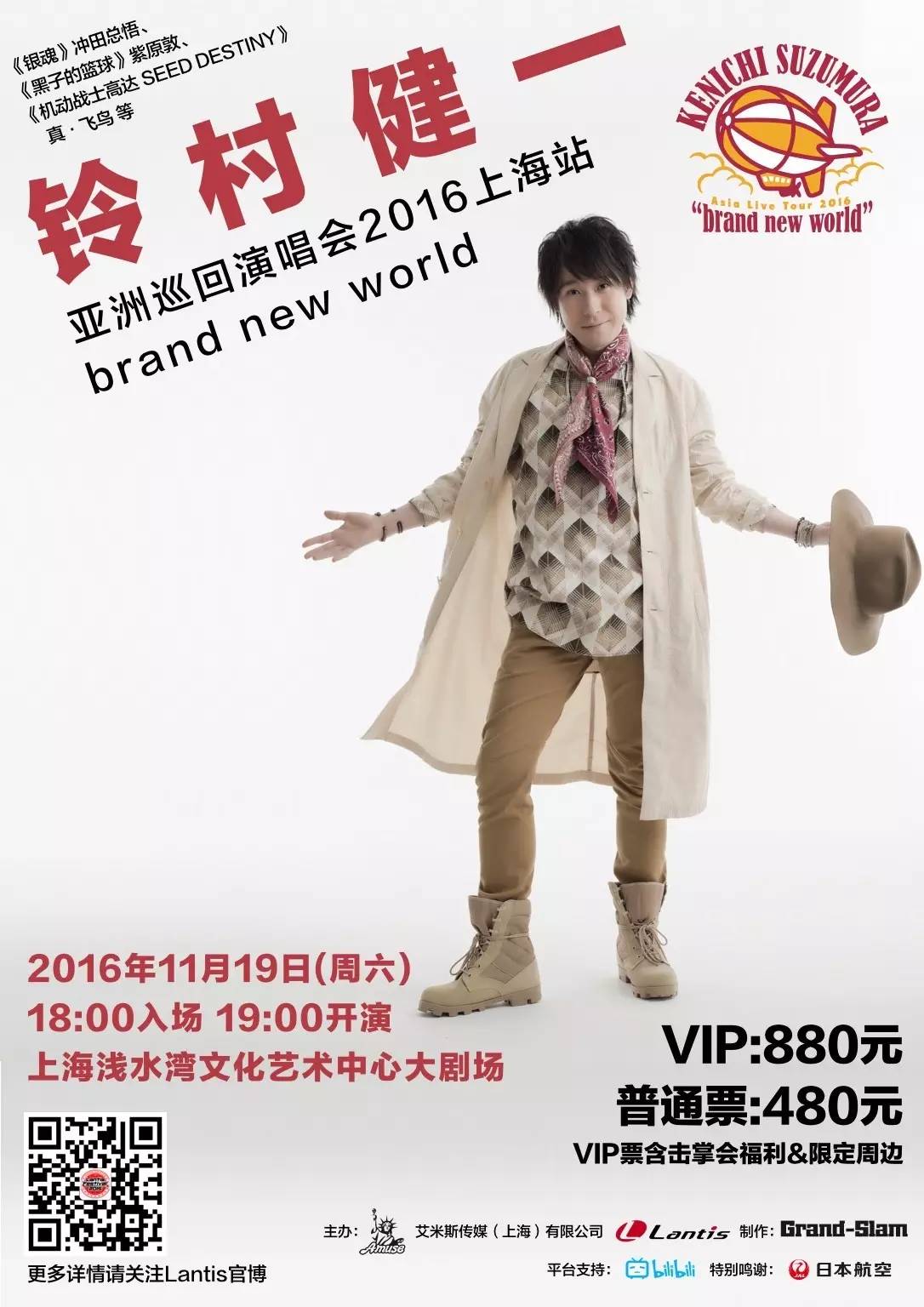 echo婕斿嚭鎺ㄨ崘,echo娓告垙澶у叏