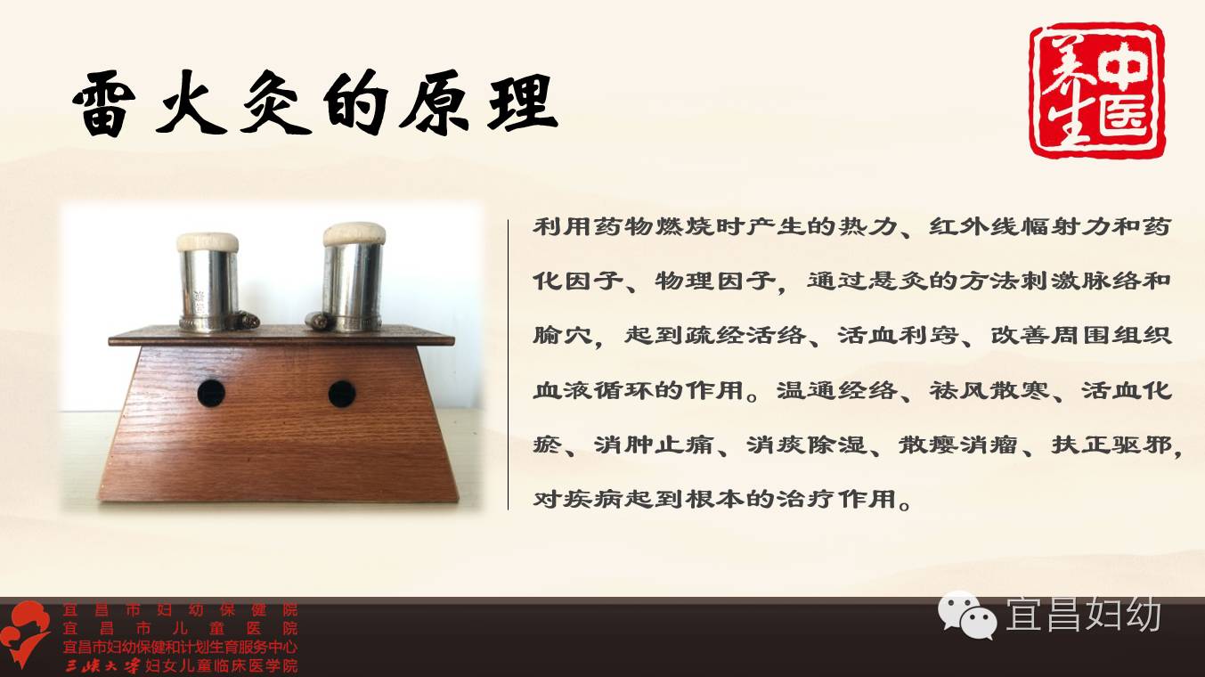 宜昌市妇幼保健院新消息,宜昌号外