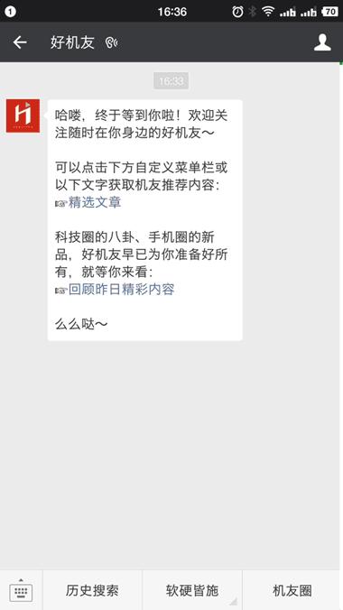 谁再说国产手机不行，请拿这篇文章甩他一脸！