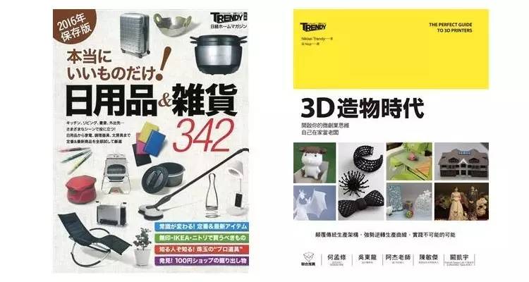 2023日本最火商品,日本最近热门商品