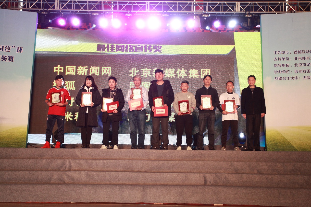 波司登大赛,波司登比赛