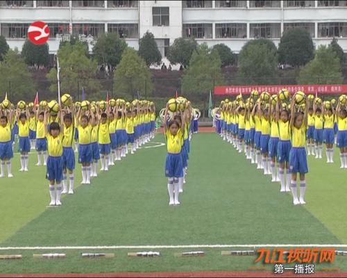 修水一中田径运动比赛,新县第二十六届中学生田径运动会