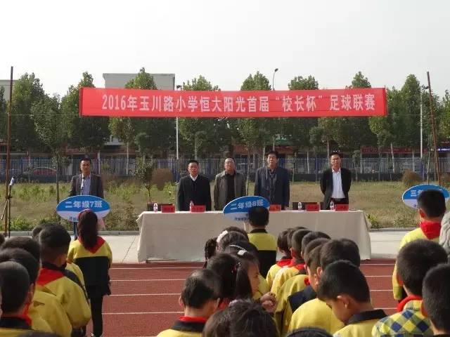 校园寻梦之旅,学校芳华十载逐梦未来