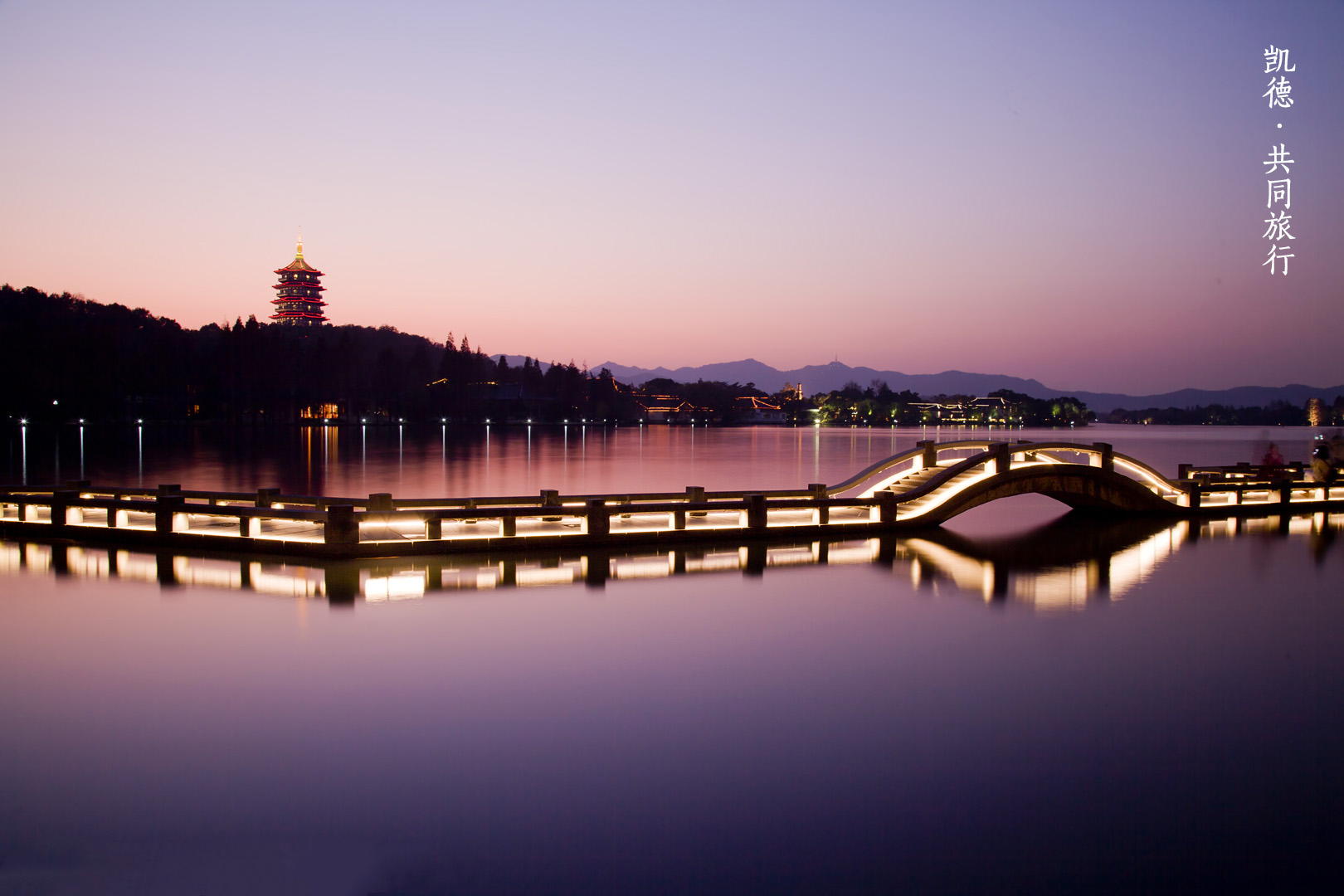 冬季暖心出行,冬季出行暖心服务