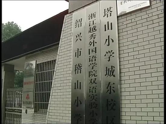 绍兴一老师打女童,西安小学教师连扇女生数十耳光