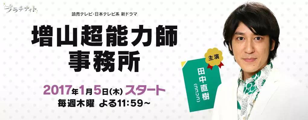 日剧最新剧推荐,吃土也要看的三部电影