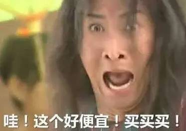 秒杀旅行第二弹|11个爆款脱单地，剁手价￥11诗画浙江任你游！