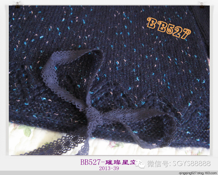 璀璨星空短半袖,璀璨星空针织衫