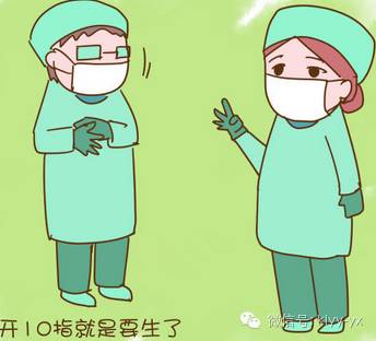 生活方式产房大揭秘，快来一睹产房背后的秘密！