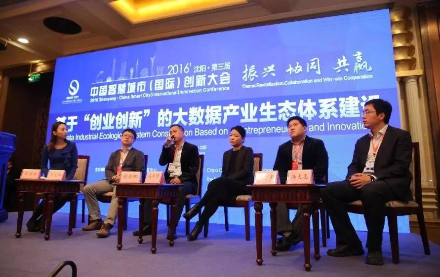 如何推动大数据产业高质量发展,大数据对生态环境管理的支撑作用