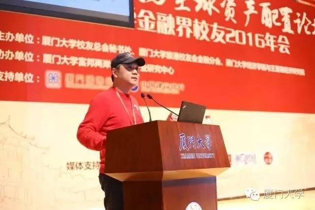 震撼！“中国金融界的厦大系”回母校聚首！