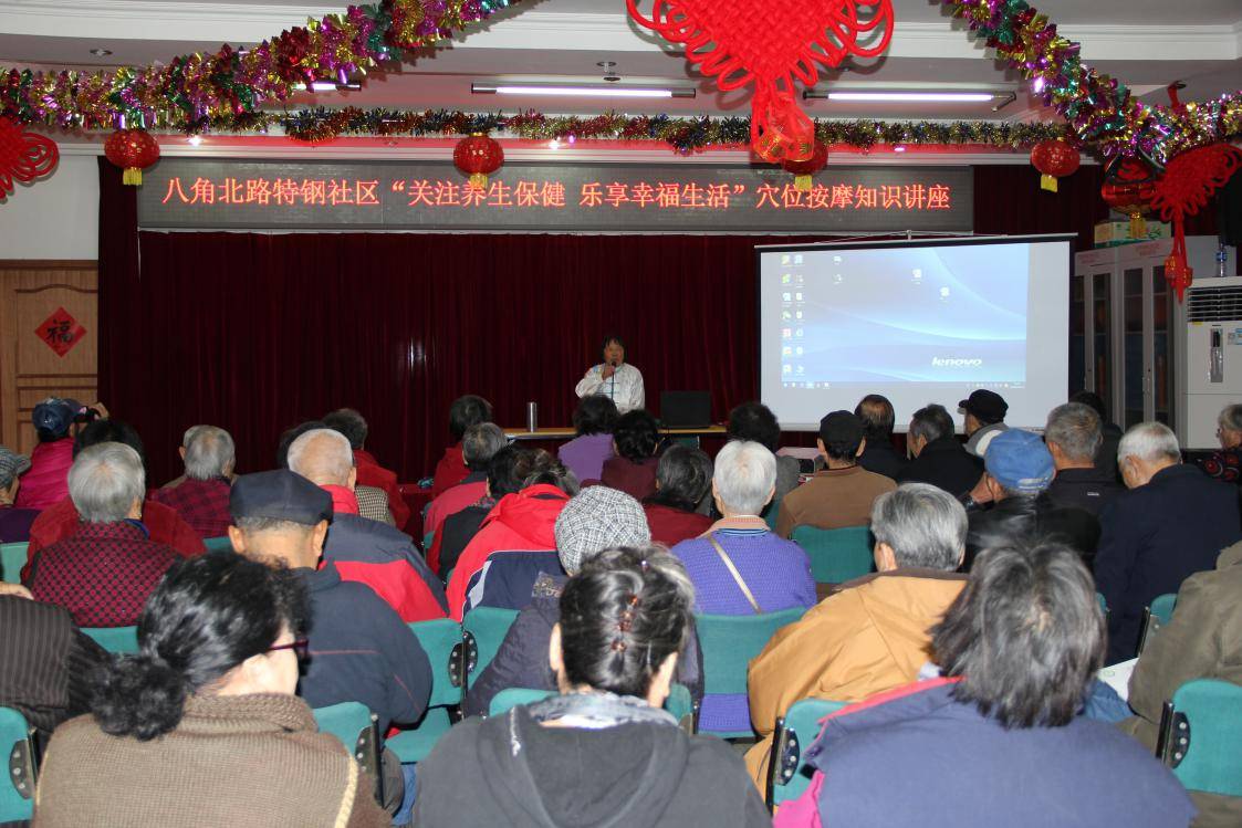 乡村旅游公益讲座,旅游公益讲座