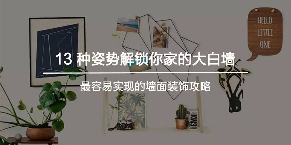 北欧疯前3座山：婆婆、难买、家很乱