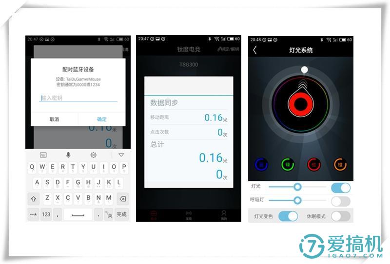 钛度无线鼠标推荐,钛度最新款鼠标