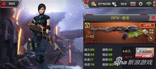手游穿越火线rpk盘龙怎样获得,穿越火线手游rpk盘龙怎么获取
