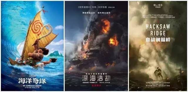 这个11月，让我们到电影院里来场华丽地邂逅