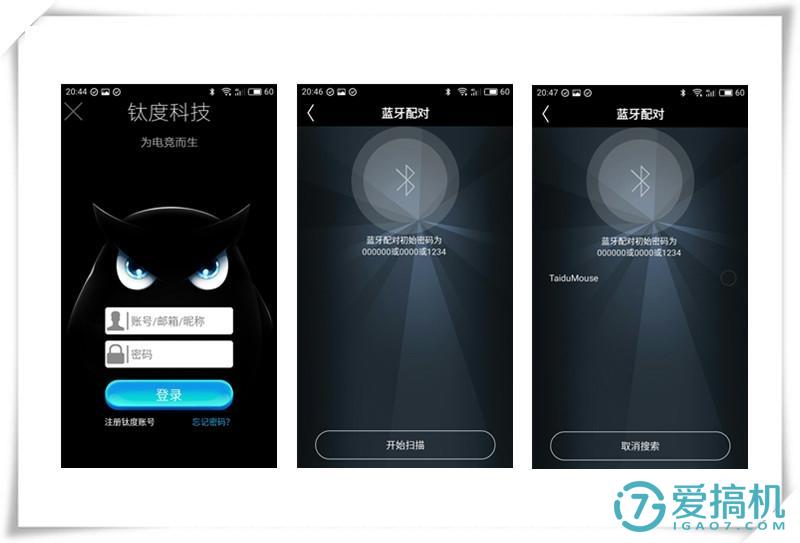 钛度无线鼠标推荐,钛度最新款鼠标