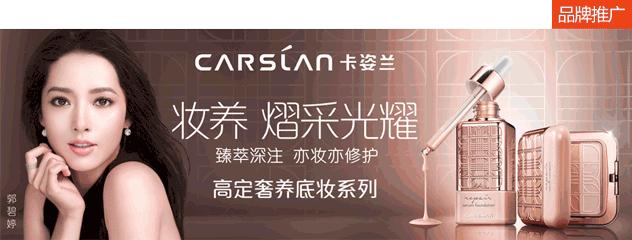 美丽直播间榜单,美丽直播间巅峰人数