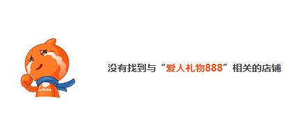 在淘宝上如何买房,淘宝买房子靠谱吗