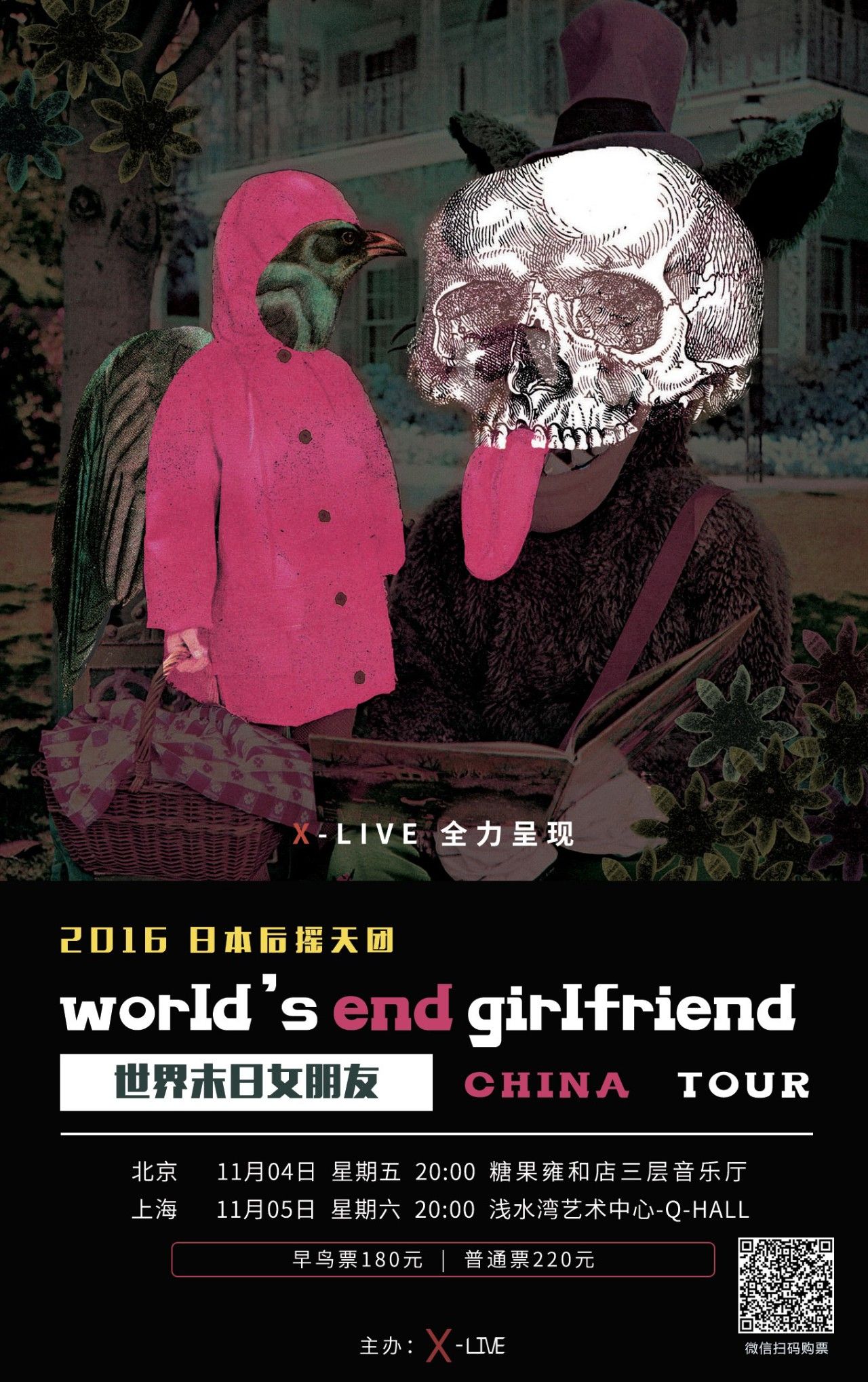 echo婕斿嚭鎺ㄨ崘,echo娓告垙澶у叏