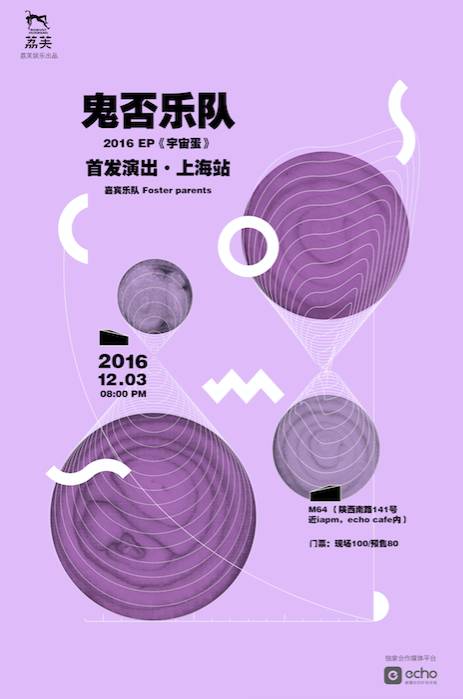 echo婕斿嚭鎺ㄨ崘,echo娓告垙澶у叏