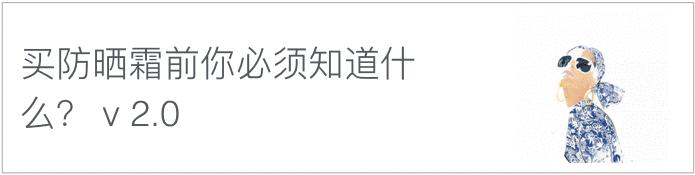 一篇文让你了解护肤成分,一篇文章解决你的烦恼