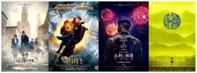 这个11月，让我们到电影院里来场华丽地邂逅