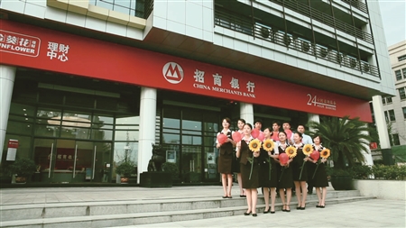 招商银行重庆支行名称,招商银行重庆分行零售信贷部