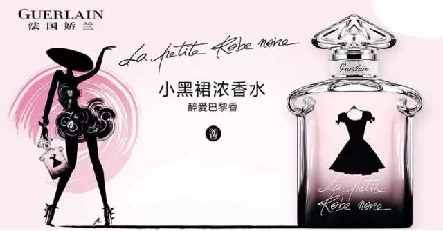 全球十大奢侈香水品牌 (意大利十大奢侈香水)