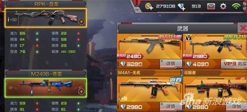 手游穿越火线rpk盘龙怎样获得,穿越火线手游rpk盘龙怎么获取