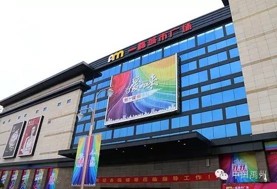 禹州市未来发展前景,禹州未来的发展方向