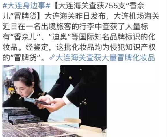 海外代购口红是真的吗,海外代购的口红是正品吗