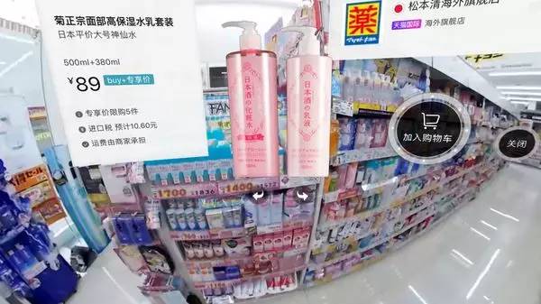 观点|天猫的VR购物、AR抓猫到底给时装品牌带来了哪些效益？