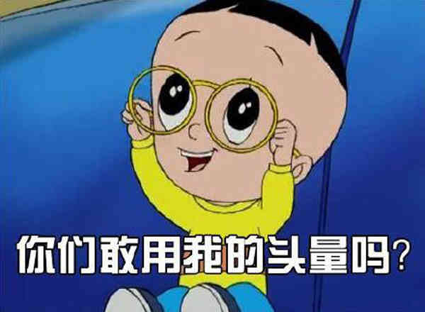 动漫足球小将之十大经典,足球小将动漫中的中国人物