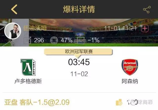 欧冠3场比赛,欧冠3:3