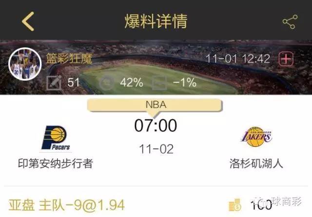 欧冠3场比赛,欧冠3:3