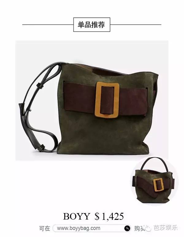 真正男子汉杨幂张蓝心沈梦辰,杨幂沈梦辰黑白配