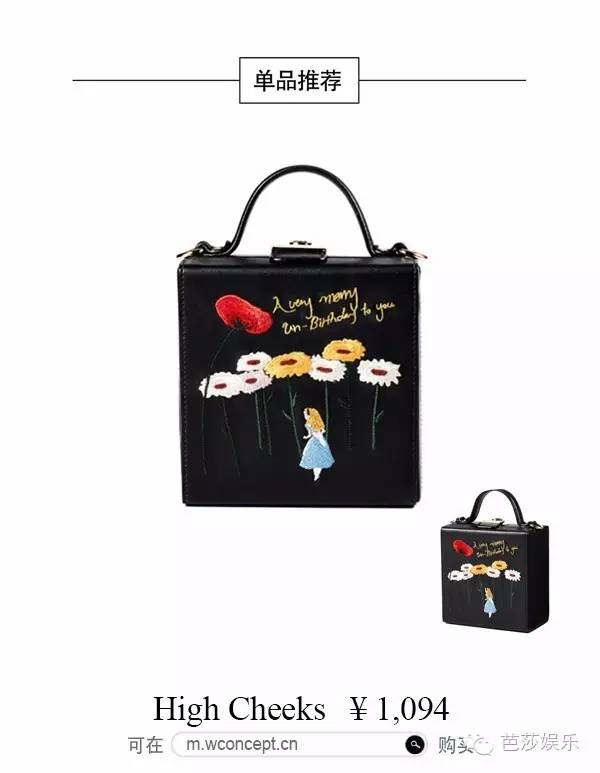 真正男子汉杨幂张蓝心沈梦辰,杨幂沈梦辰黑白配