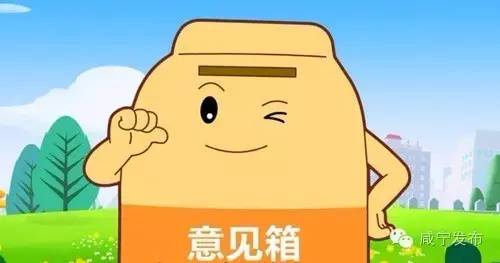 2023健康规划纲要,咸宁项目建设规划