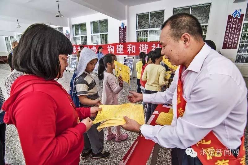 乡镇连线请你围观永定区龙潭、抚市、凤城、仙师、岐岭乡镇（街道）新闻